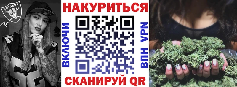 Названия наркотиков Камышлов Бошки Шишки APVP ГАШ COCAIN