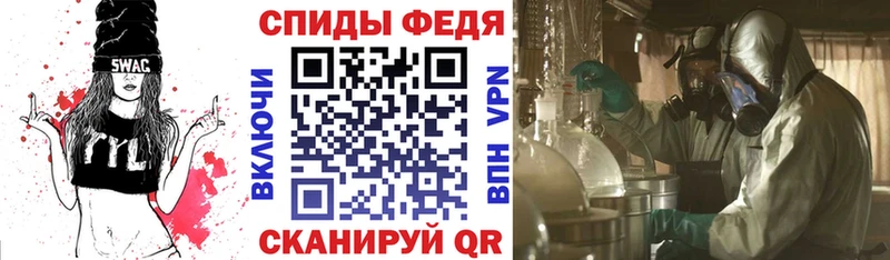 АМФЕТАМИН 97%  Камышлов 