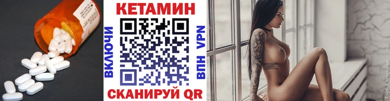 Кетамин ketamine  Камышлов 
