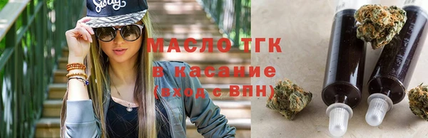 мефедрон VHQ Армянск