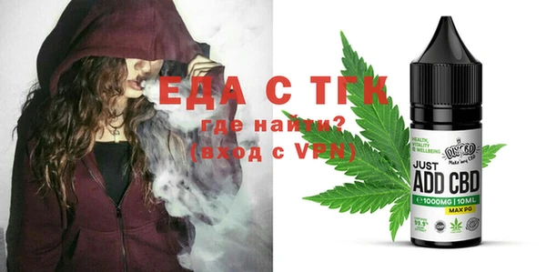 мефедрон VHQ Армянск