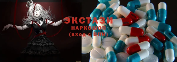 мефедрон VHQ Армянск