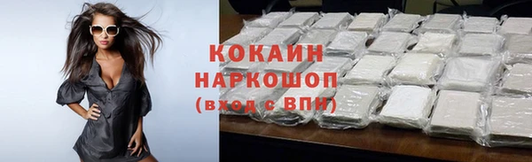 таблы Пестово