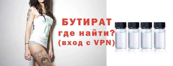 бутират Переславль-Залесский