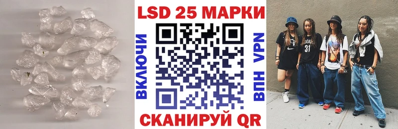 нарко площадка состав  Камышлов  Лсд 25 экстази кислота 