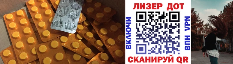 LSD-25 экстази кислота Камышлов