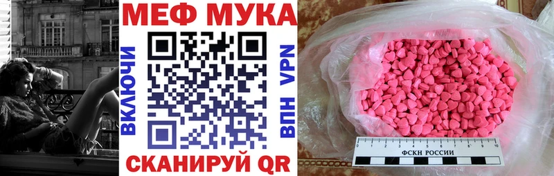 где купить наркоту  Камышлов  KRAKEN как зайти  Меф мяу мяу 