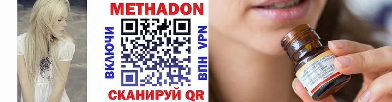 Метадон кристалл  где купить наркотик  shop какой сайт  Камышлов 