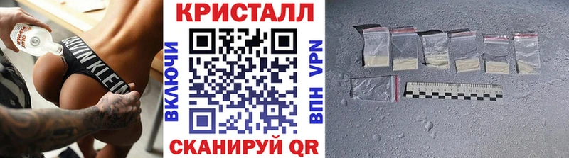 Метамфетамин Декстрометамфетамин 99.9%  Камышлов 